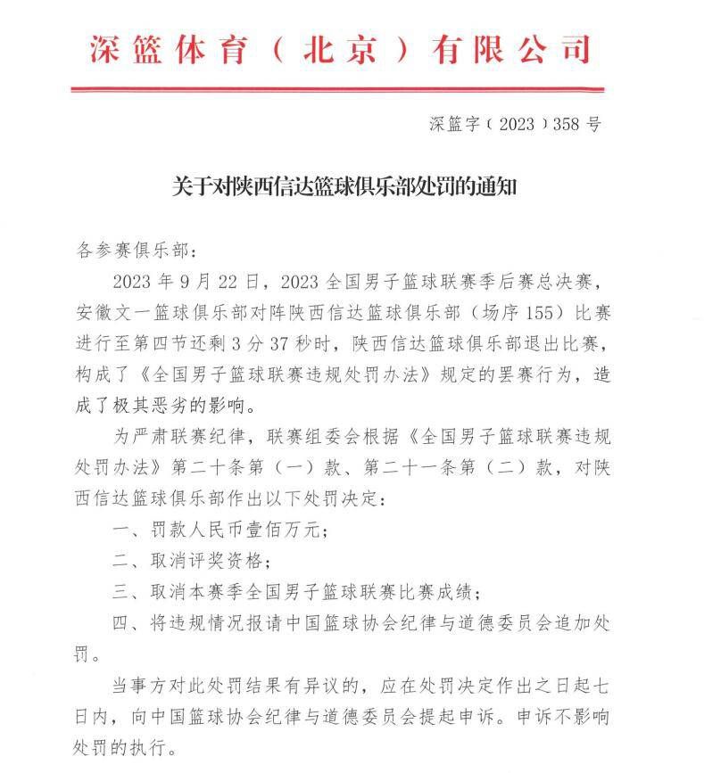 此前有消息称，巴萨希望在本赛季结束后将两人买断，但是巴萨难以负担高昂的转会费，有可能会选择延长租借期。